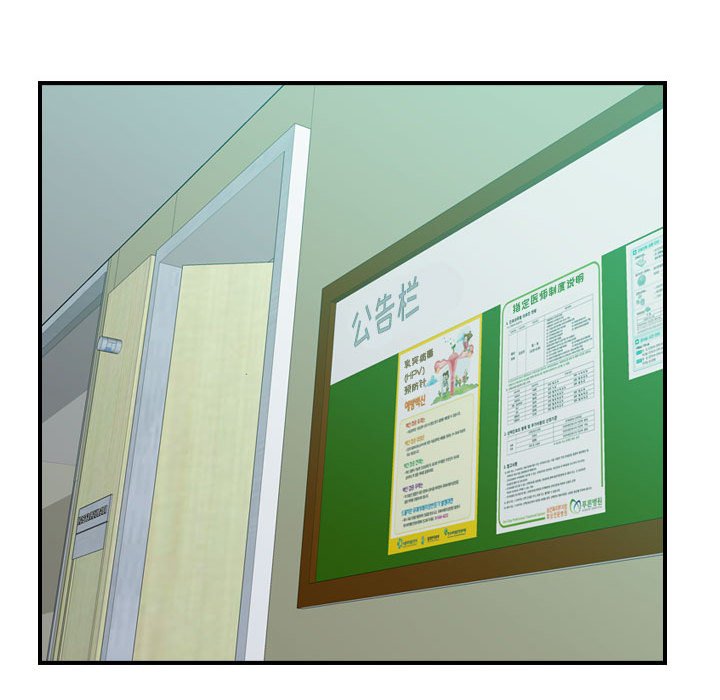 第 148 话84