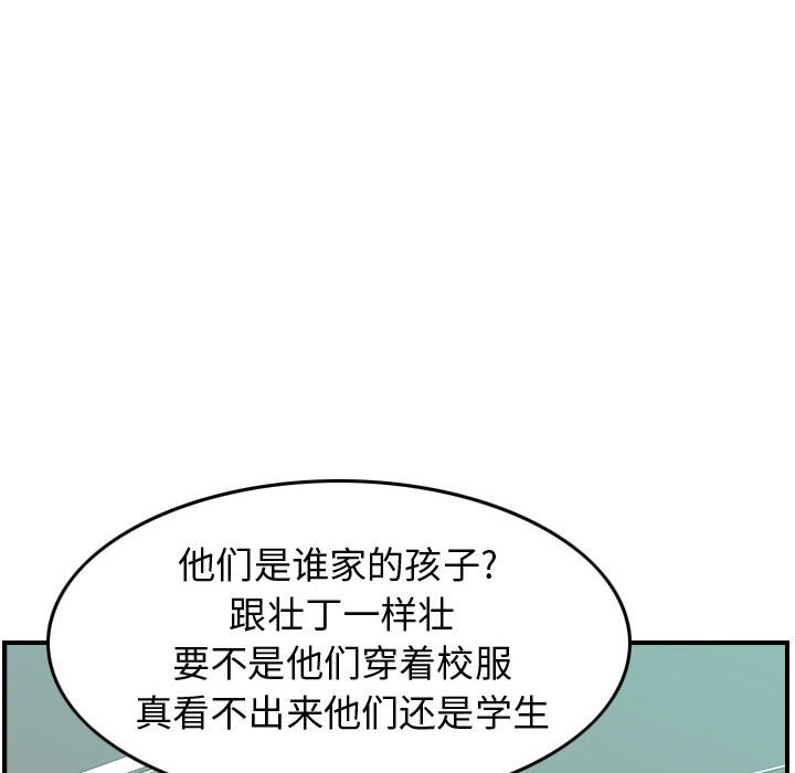 第 148 话85
