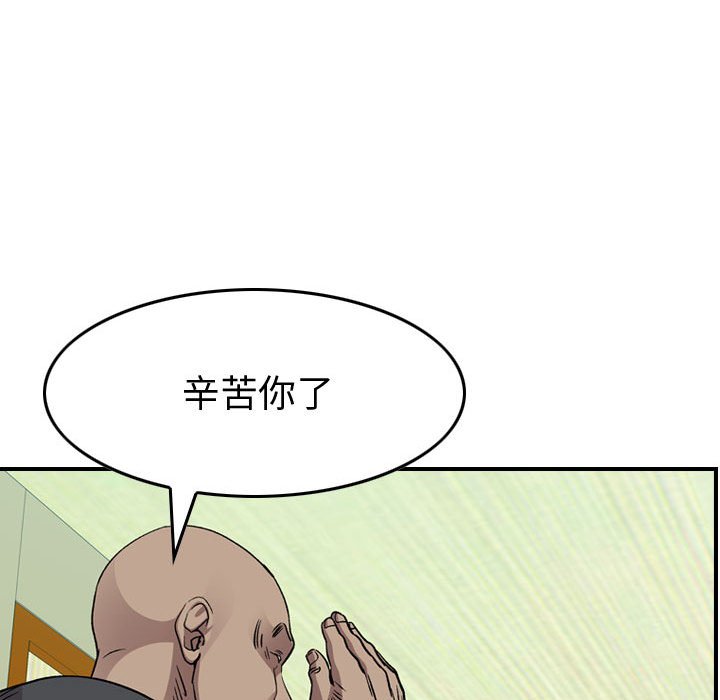第 148 话91