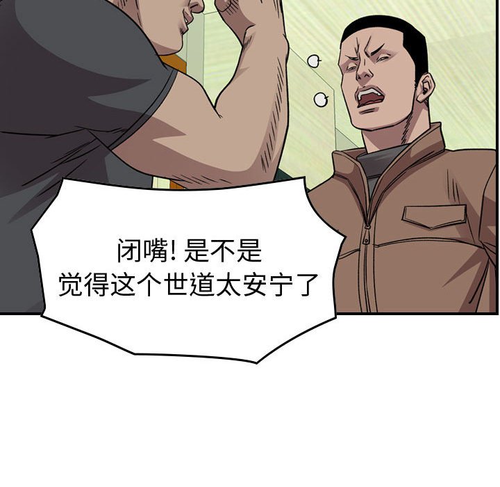 第 148 话92