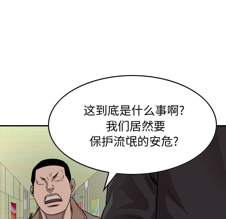 第 148 话93