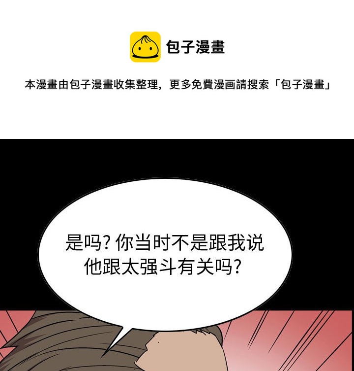 第 149 话0