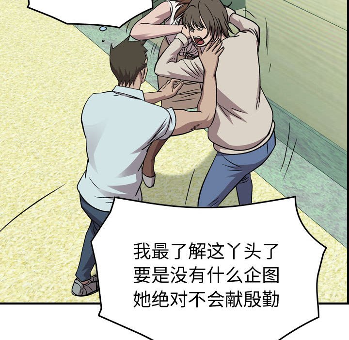 第 149 话103