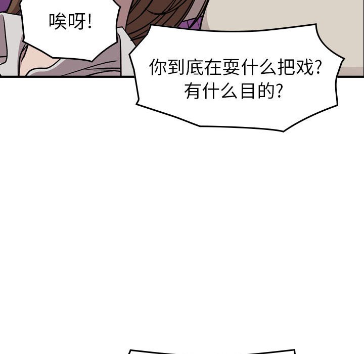 第 149 话104