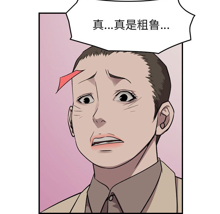 第 149 话105