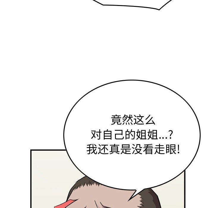第 149 话108