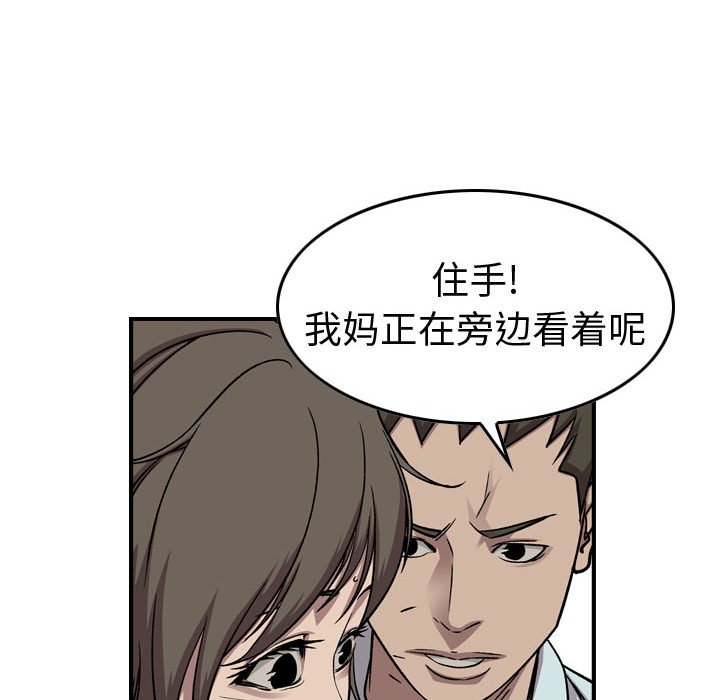 第 149 话110