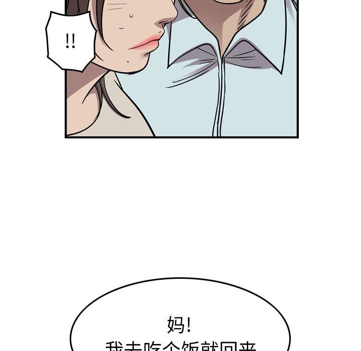 第 149 话111