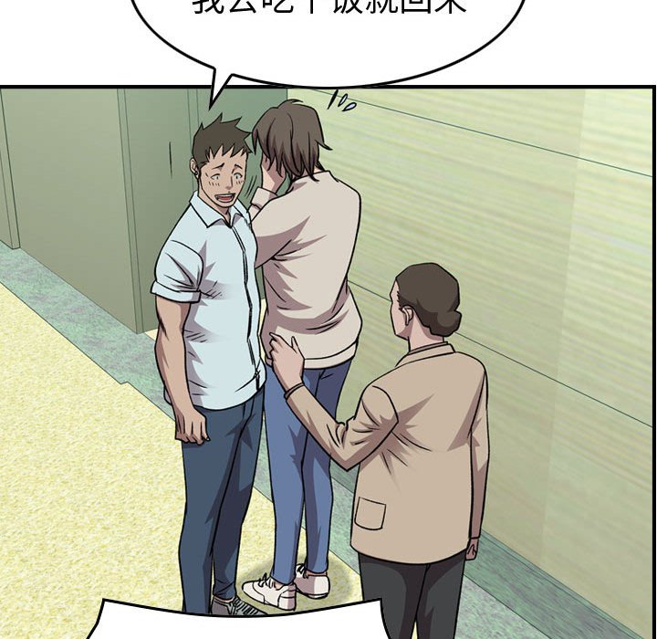 第 149 话112