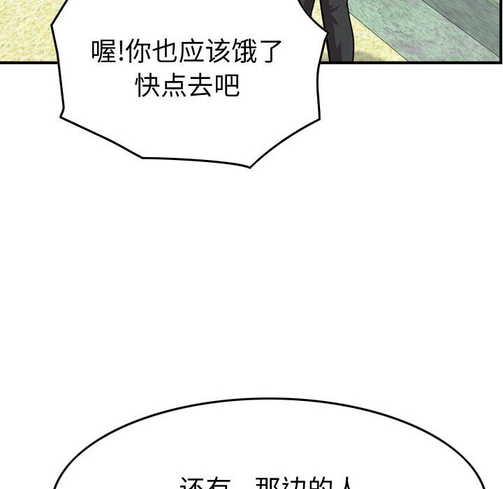 第 149 话113