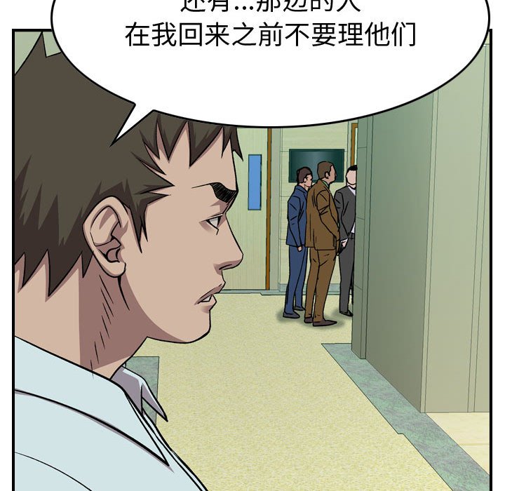 第 149 话114
