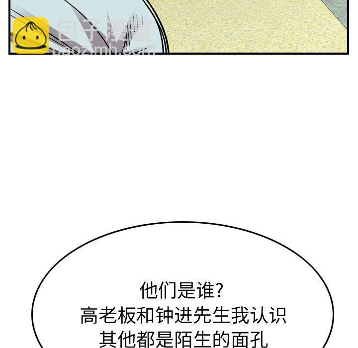 第 149 话115