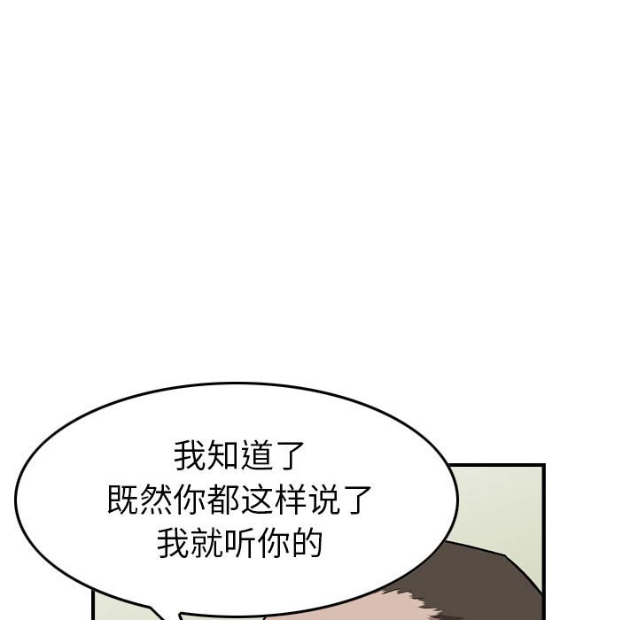 第 149 话119