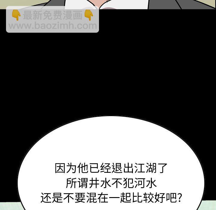 第 149 话12