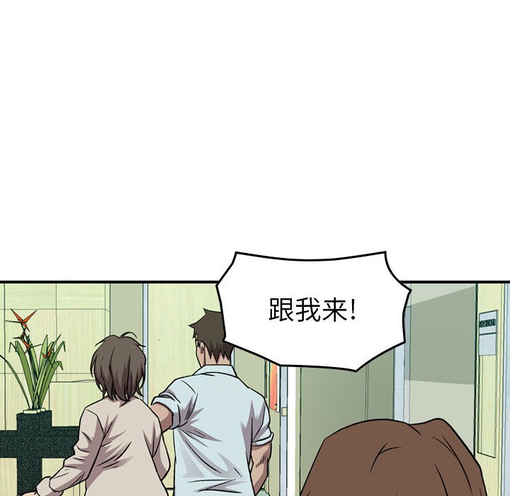 第 149 话121