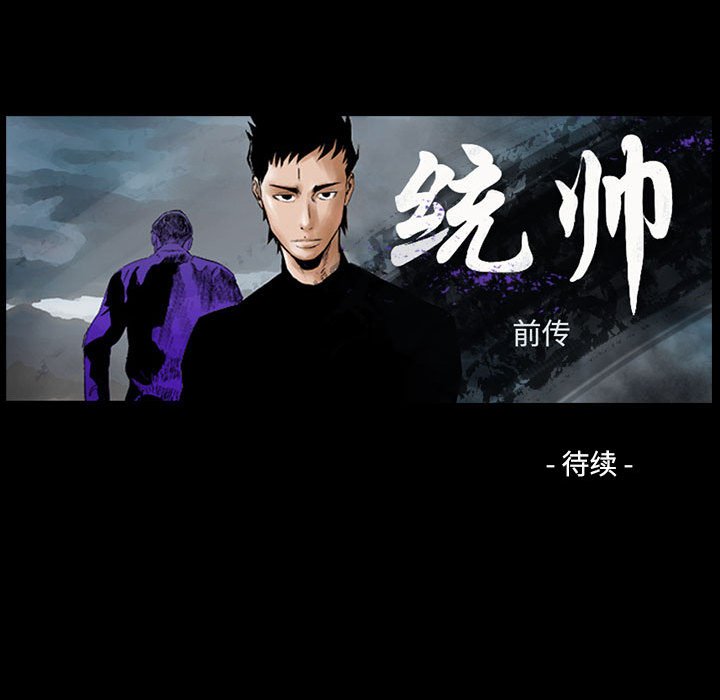 第 149 话129