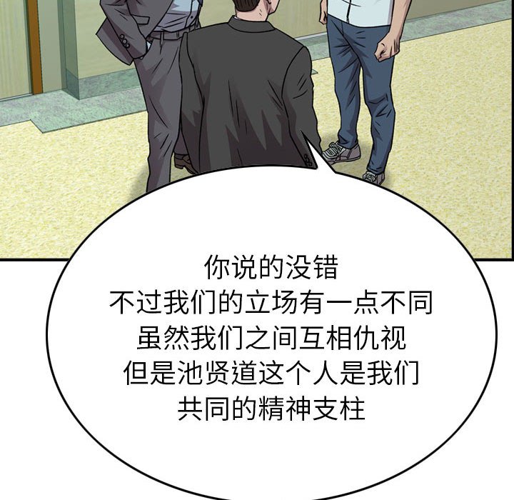 第 149 话17
