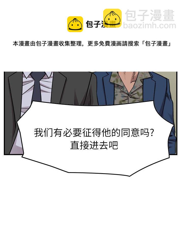 第 149 话19