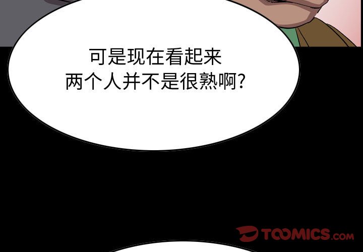 第 149 话2