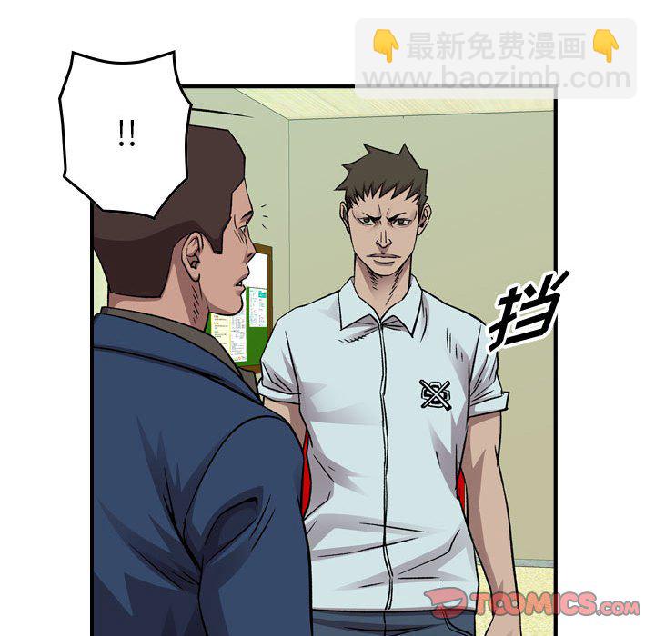 第 149 话20