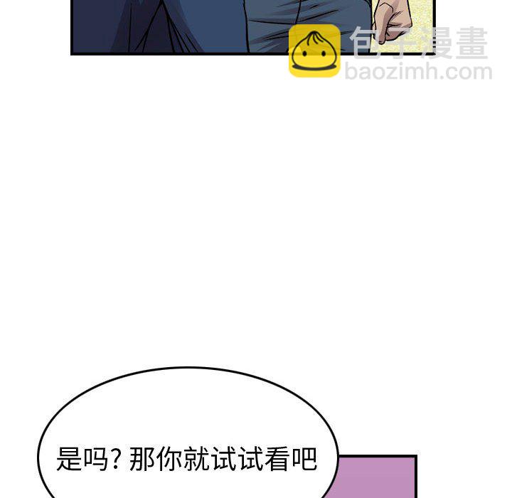 第 149 话21