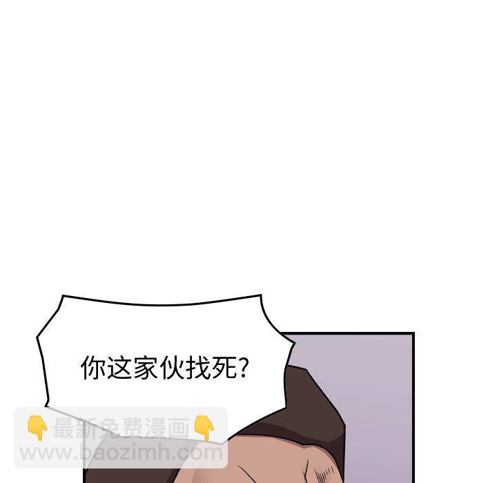 第 149 话23