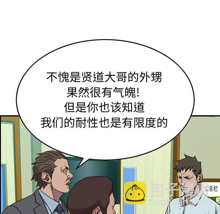 第 149 话25