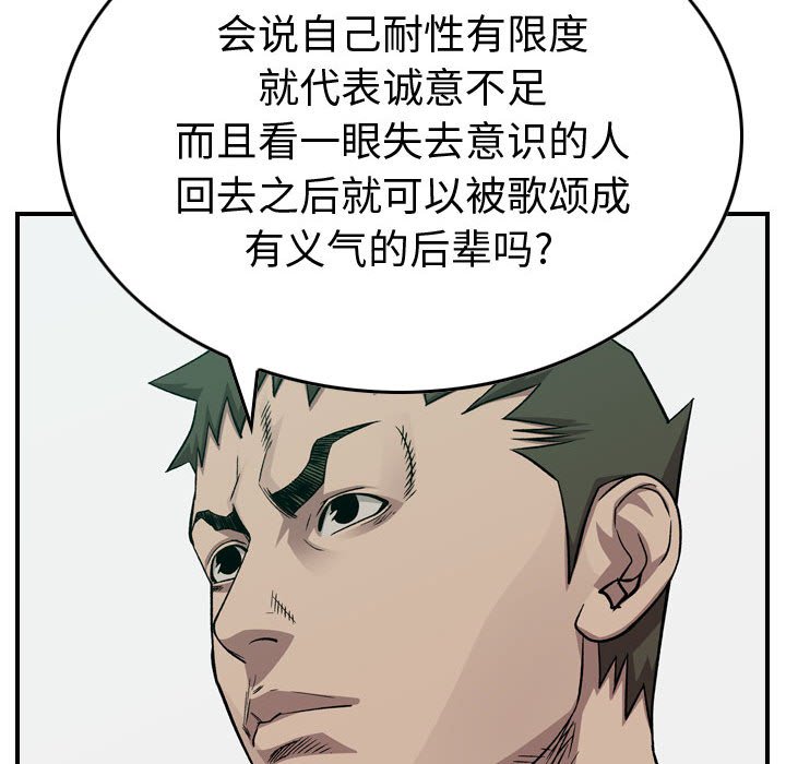 第 149 话27