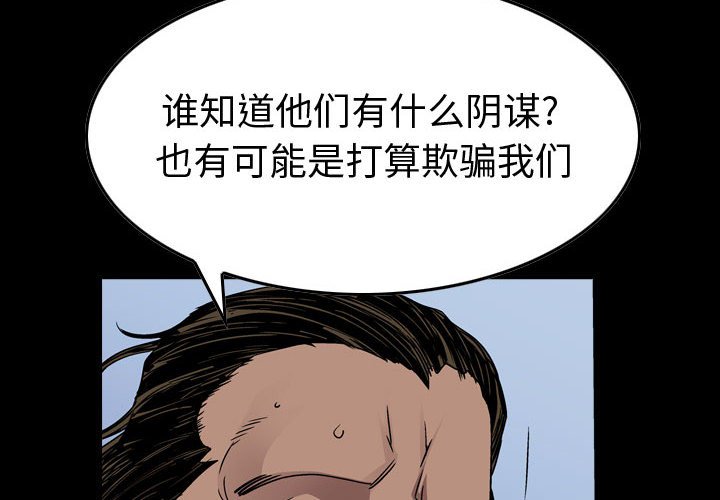 第 149 话3