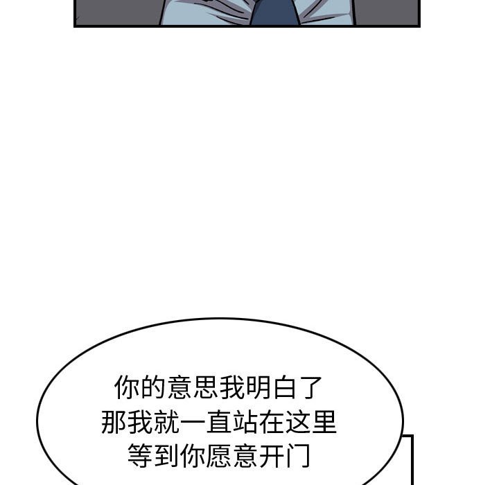 第 149 话30