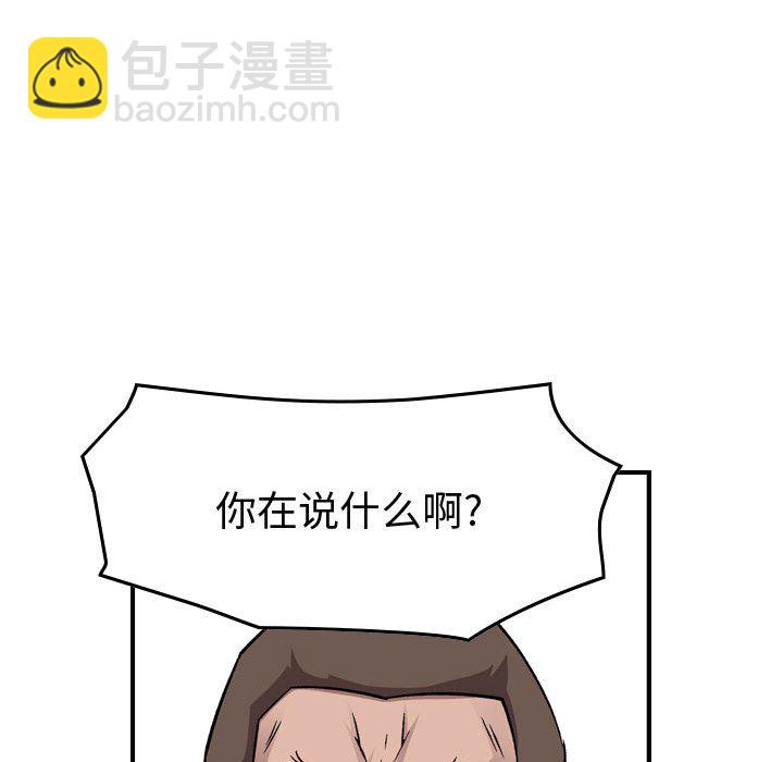 第 149 话32