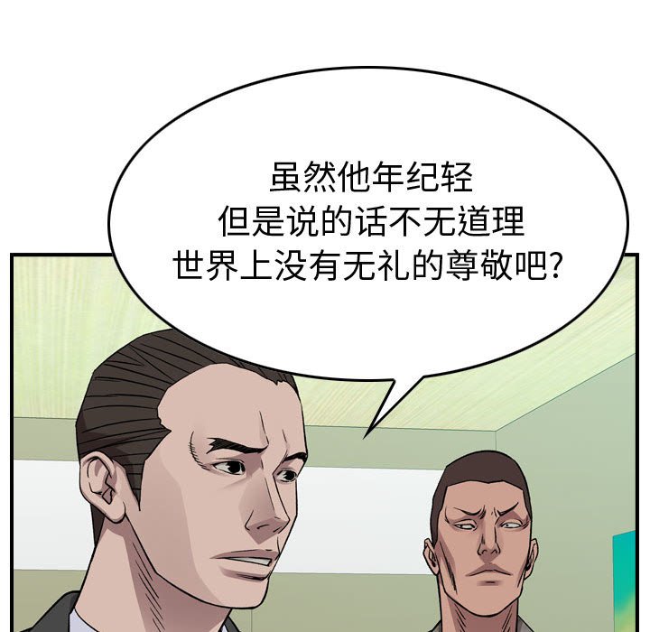 第 149 话34