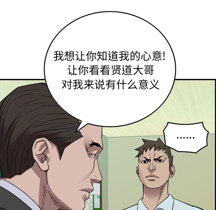 第 149 话36
