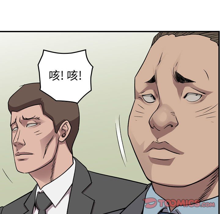 第 149 话38