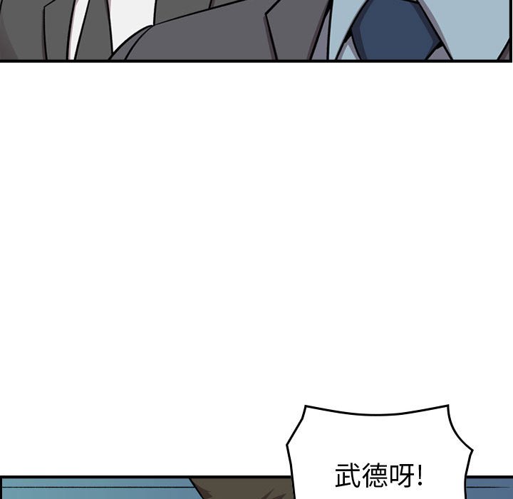 第 149 话39