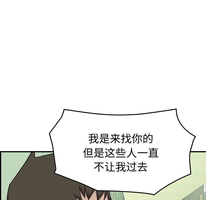 第 149 话43