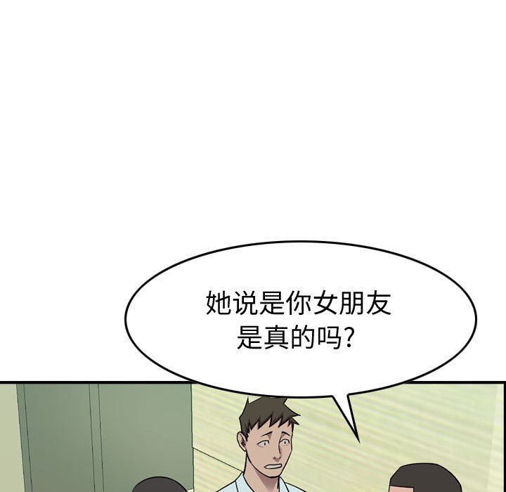 第 149 话45