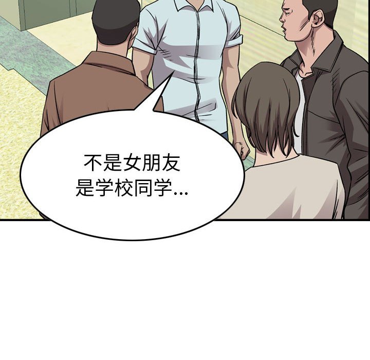 第 149 话46