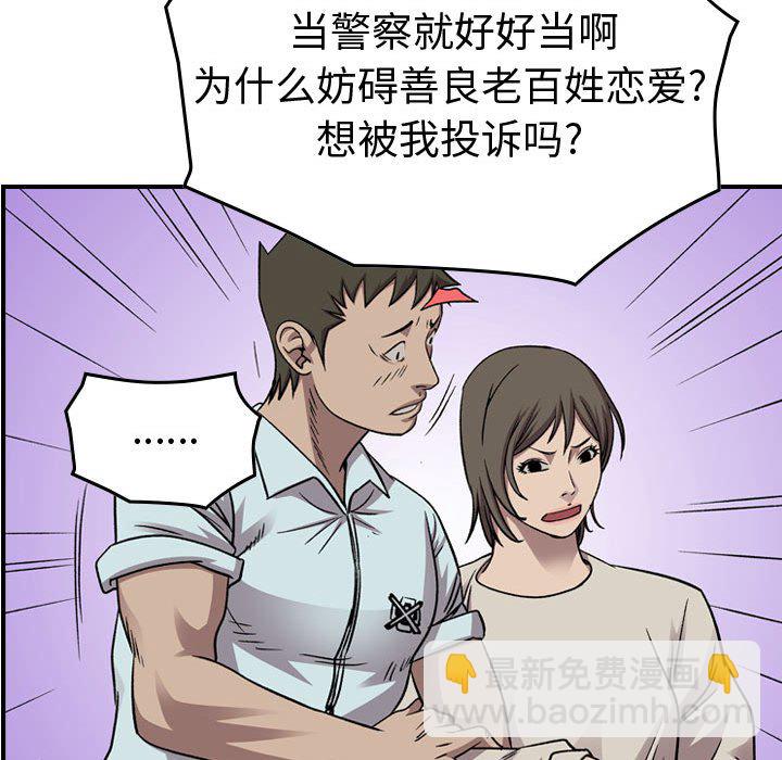 第 149 话49