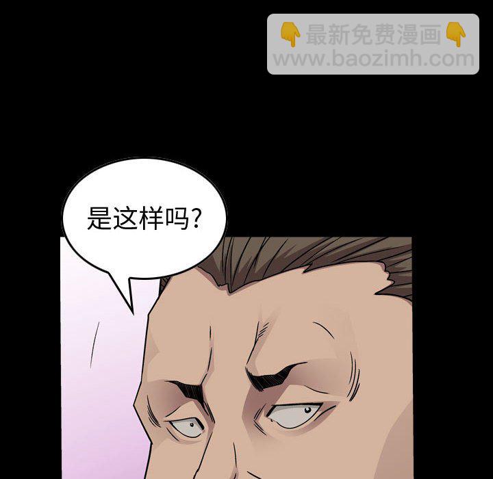 第 149 话5