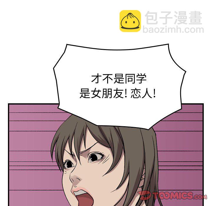 第 149 话51