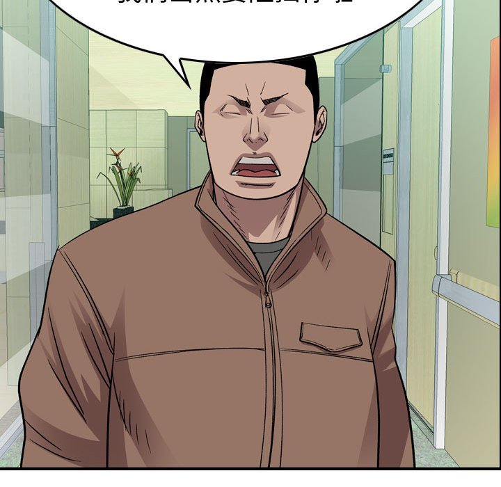 第 149 话55