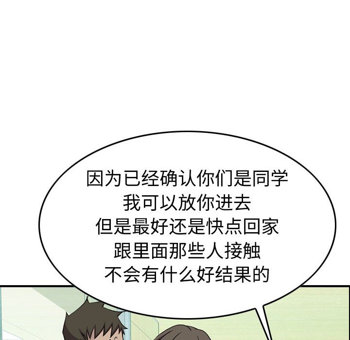 第 149 话56