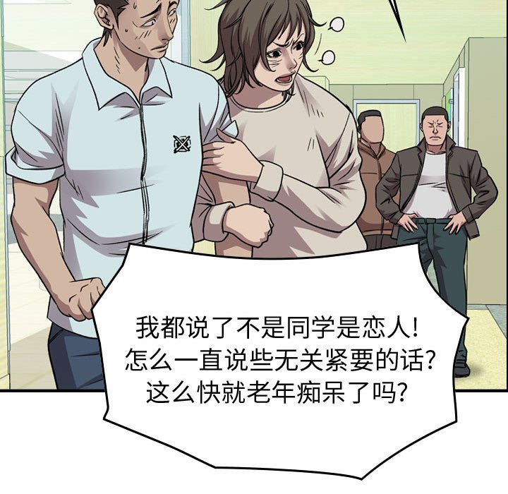 第 149 话57