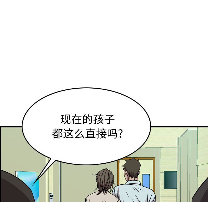 第 149 话58