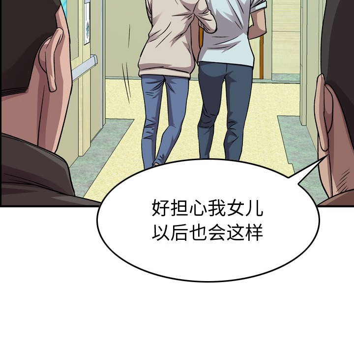 第 149 话59