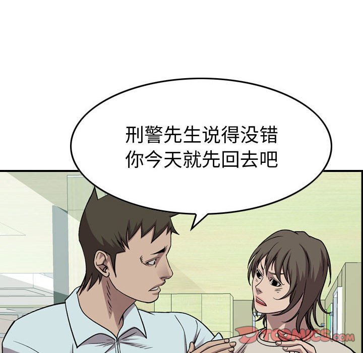 第 149 话60