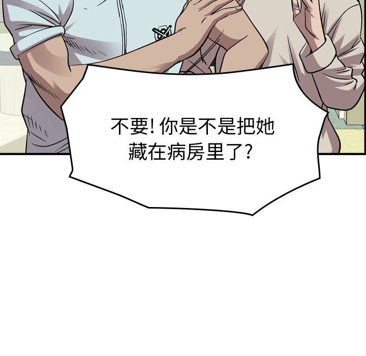 第 149 话61