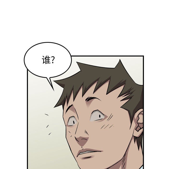 第 149 话62