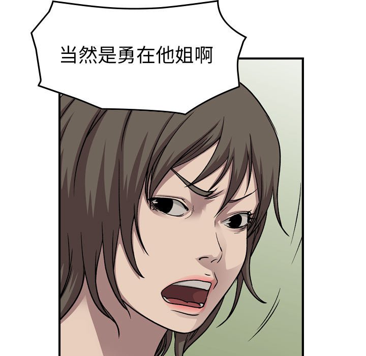 第 149 话64